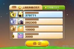 好玩网络游戏排行榜：告别选择困难，轻松找到让你沉迷的快乐游戏
