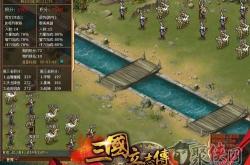 三国演义单机版：轻松下载安装与通关攻略，畅享经典策略乐趣