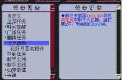 共和国之辉秘籍大全：解锁隐藏代码轻松通关，告别卡关烦恼