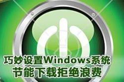 电耗子防治全攻略：轻松识别隐形电能杀手，节省电费更安全