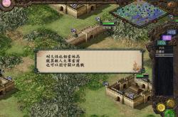 三国志9威力加强版攻略：新手快速上手技巧与高级战术全解析