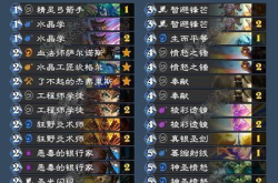 光明之魂2攻略：新手入门到高手进阶，轻松掌握职业选择、战斗技巧与隐藏任务