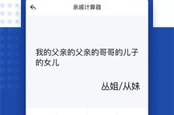 梦幻计算器：智能计算助手让工作生活更轻松高效