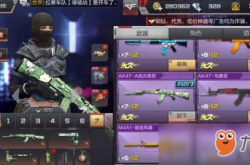 CF刷枪全攻略：安全高效获取黄金AK等稀有武器，告别平民玩家困境