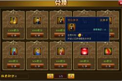 海底捞游戏全攻略：轻松玩转赢取免费菜品与积分奖励