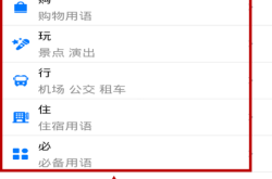 百度在线翻译器：打破语言壁垒的智能助手，让跨语言沟通更轻松高效