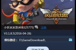 LOL怎么跳舞？新手必看！Ctrl+3快捷键揭秘，轻松加入峡谷派对