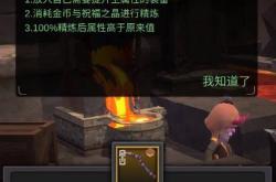 魔渊之刃密令使用全攻略：免费获取稀有资源，加速游戏成长