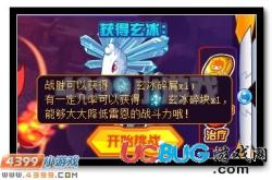 赛尔号4399新手攻略：快速上手精灵捕捉与战斗技巧，轻松开启星际冒险
