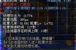 DNF大将军职业全解析：掌握重火器核心技能与输出手法，轻松成为团队火力支柱