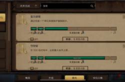 经营游戏新手进阶攻略：从入门到精通，轻松掌握资源管理与策略技巧