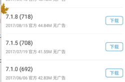 360手机助手官方下载：安全便捷获取最新版本，避免恶意软件风险
