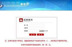智学网官网登录入口：快速登录指南与常见问题解决