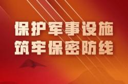 全民反恐：守护安全，人人有责，共建平安社会