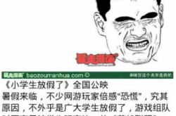 脸滚键盘是什么意思？揭秘网络流行语的起源、用法与幽默表达方式