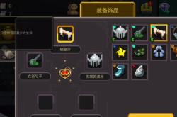 地牢猎手2攻略：新手快速上手技巧与职业深度解析，轻松刷图无压力