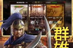 真三国无双ol新手攻略：快速上手技巧与武将养成秘籍，轻松称霸三国战场