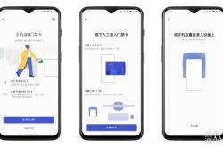 易通行使用全攻略：告别繁琐出行，一键畅享智能便捷生活