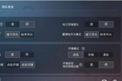 和平精英灵敏度设置终极指南：快速找到最适合你的黄金参数，告别操作卡顿轻松吃鸡