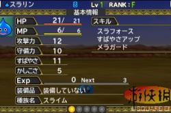 勇者斗恶龙4攻略：轻松通关秘籍与隐藏要素全解析，告别卡关烦恼