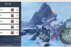 原神绯红玉髓位置全收集攻略：80个点位精准标注，轻松拿满忍冬之树奖励