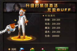 996传奇手游盒子：一站式下载安装与热门游戏推荐，告别繁琐搜索