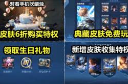 花木兰新皮肤全解析：传说品质特效、音效与获取方式，助你畅享王者荣耀极致体验