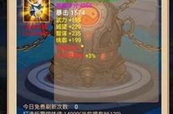 开心西游新手攻略：轻松上手职业选择与战斗技巧，体验西游冒险乐趣