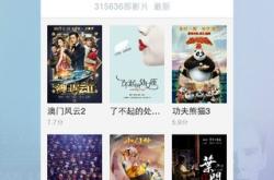 多瑙影院：沉浸式观影体验与会员专属福利全攻略