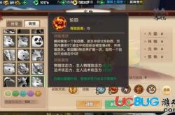 六尾火狐进化培养全攻略：从萌新到大师的终极指南，轻松打造竞技场战神