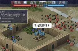 三国群英传9：新手入门攻略与下载安装教程，轻松掌握千军万马对战技巧