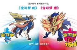 宝可梦剑盾图鉴全攻略：轻松解锁100%完成度，捕捉稀有精灵更快乐