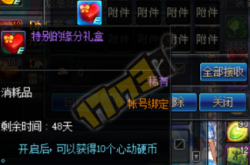DNF小游戏高效通关技巧与奖励获取全攻略：轻松解锁隐藏成就与稀有装扮