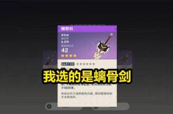 行秋武器圣遗物终极搭配指南：轻松打造最强后台挂水核心，告别配装烦恼