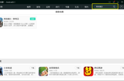 逍遥安卓模拟器：电脑畅玩手游的终极解决方案，告别卡顿享受大屏快感