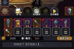 人生重开模拟器修仙攻略：从入门到飞升的完整指南，轻松避开天劫陷阱