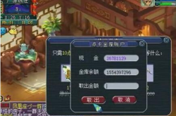 网易点卡购买充值全攻略：安全便捷解决游戏时长与虚拟货币需求