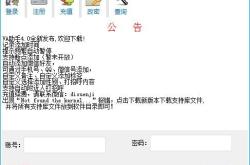 GG助手下载安装使用全攻略：提升工作效率的智能助手工具详解