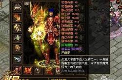 武易私服下载安装与新手进阶全攻略：快速升级技巧、PVP对战秘籍、装备强化指南