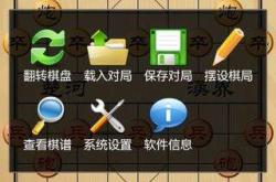 中国象棋小游戏：随时随地体验千年智慧，轻松入门进阶攻略