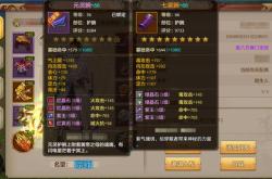 天龙八部手游官网下载安装与账号安全全攻略：轻松畅玩武侠世界，避免常见问题困扰