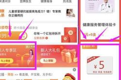 育碧商城购物全攻略：从新手到收藏家的省钱安全体验