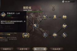 猎魂觉醒新手攻略：职业选择与进阶技巧全解析，轻松掌握魂技系统快速上手