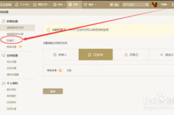 QQ音乐下载安装全攻略：轻松解决兼容性、存储空间与权限问题，畅享无损音质