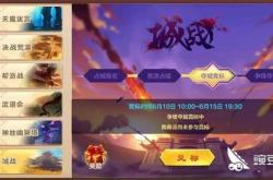 热血江湖手游官网：新手必看下载安装攻略与最新活动福利指南