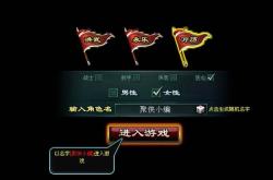 传奇类网页游戏2024年市场趋势与新手攻略：轻松上手，重温经典