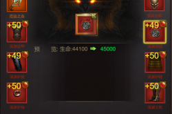 魔王降临攻略：掌握绝境反击技巧，轻松提升游戏战力