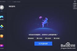 科技守护者下载：轻松守护你的数字生活，告别电脑卡顿与病毒威胁