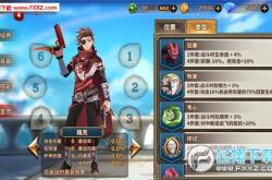 圣灵战记攻略：角色养成、战斗技巧与资源分配全解析，轻松提升战力