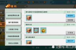 223小游戏下载安装：轻松获取免费娱乐，告别碎片时间无聊